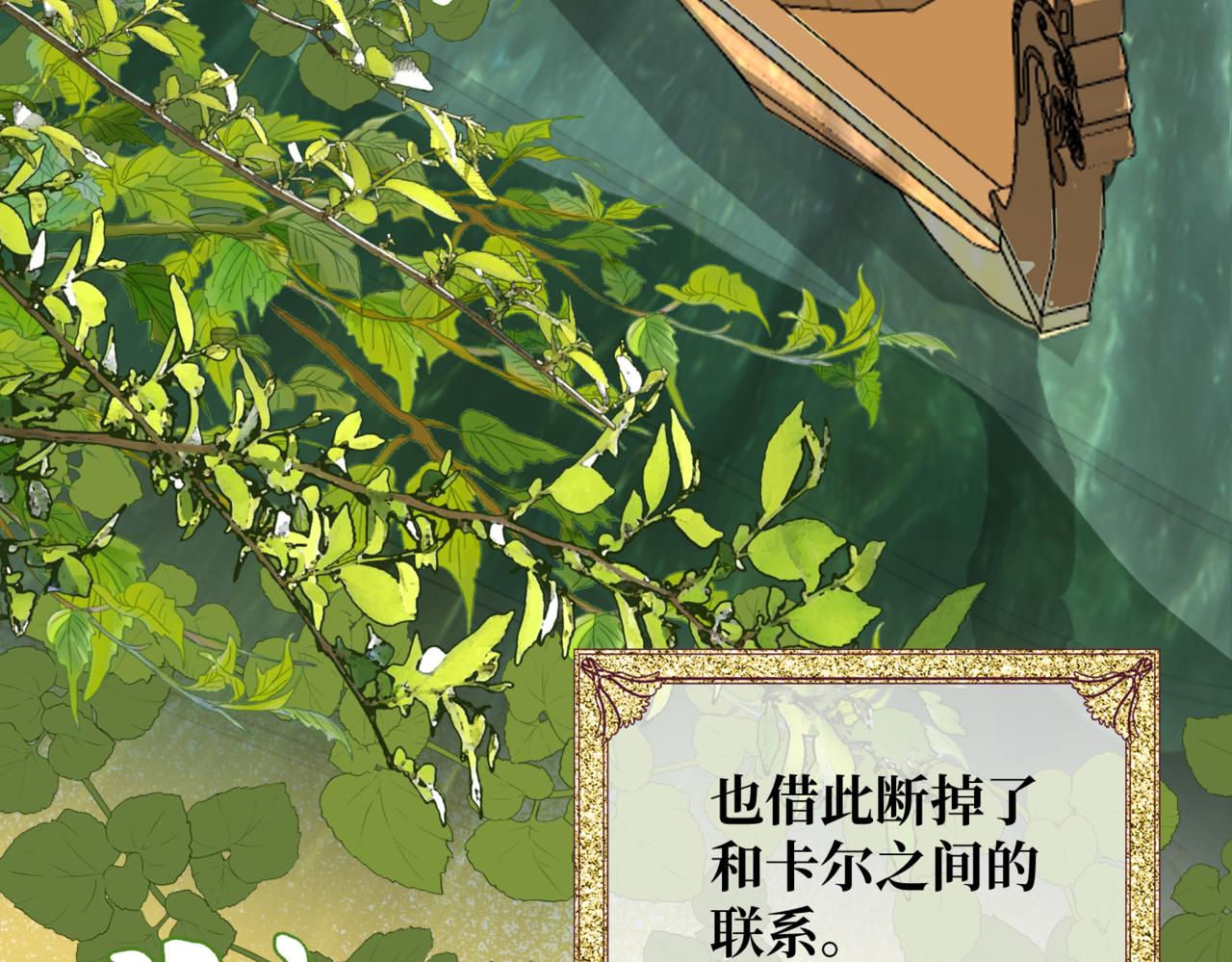 第5话  旧日回忆165