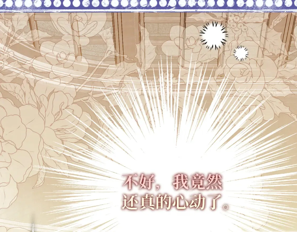 27 冤魂王子的梦境153