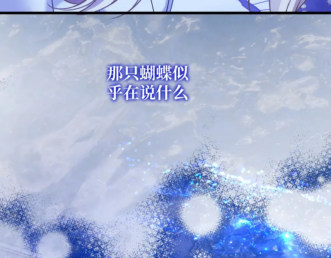 第37话 梦中蝴蝶13