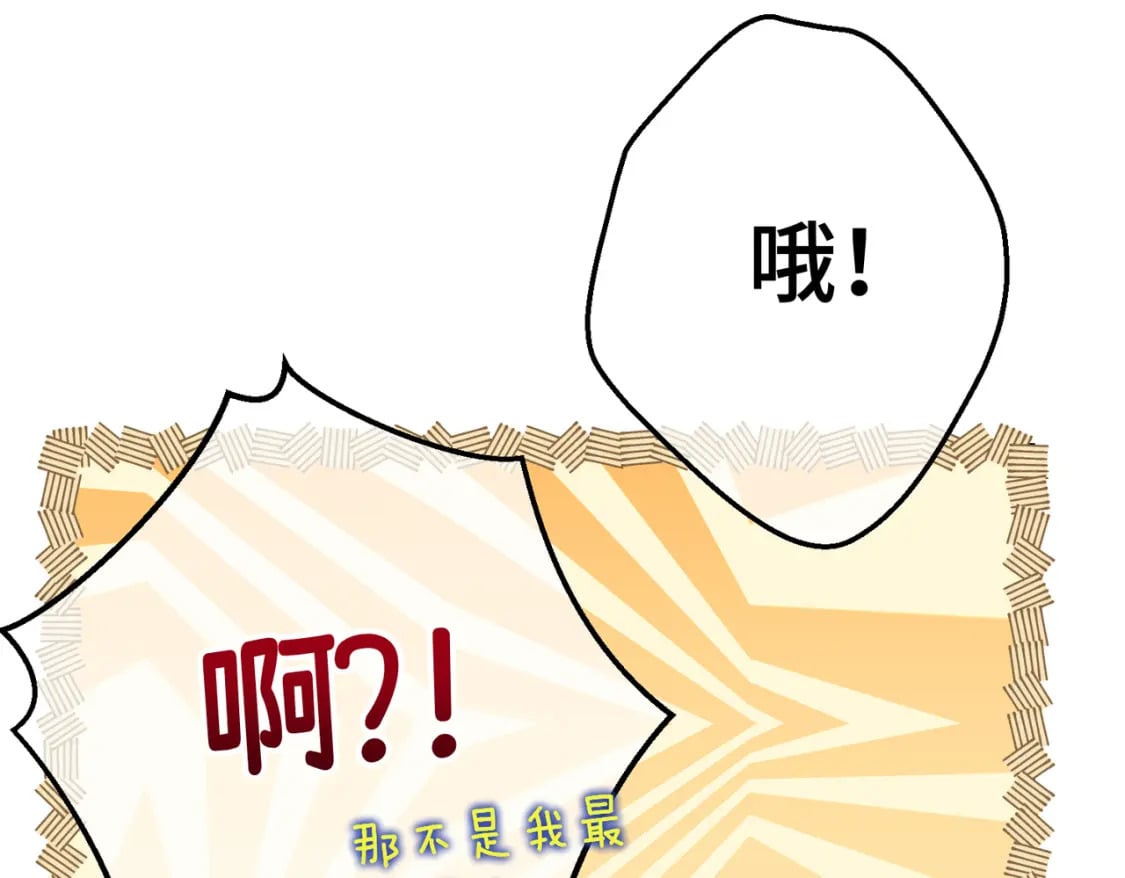 第14话  情报、传闻、信件120