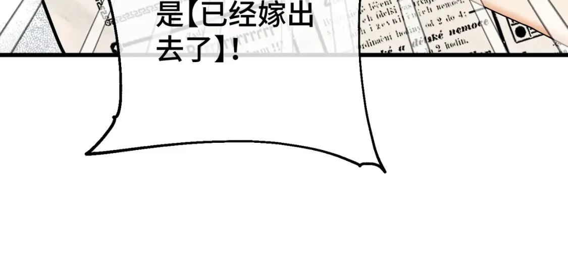 第15话 最亲近的远方来客135