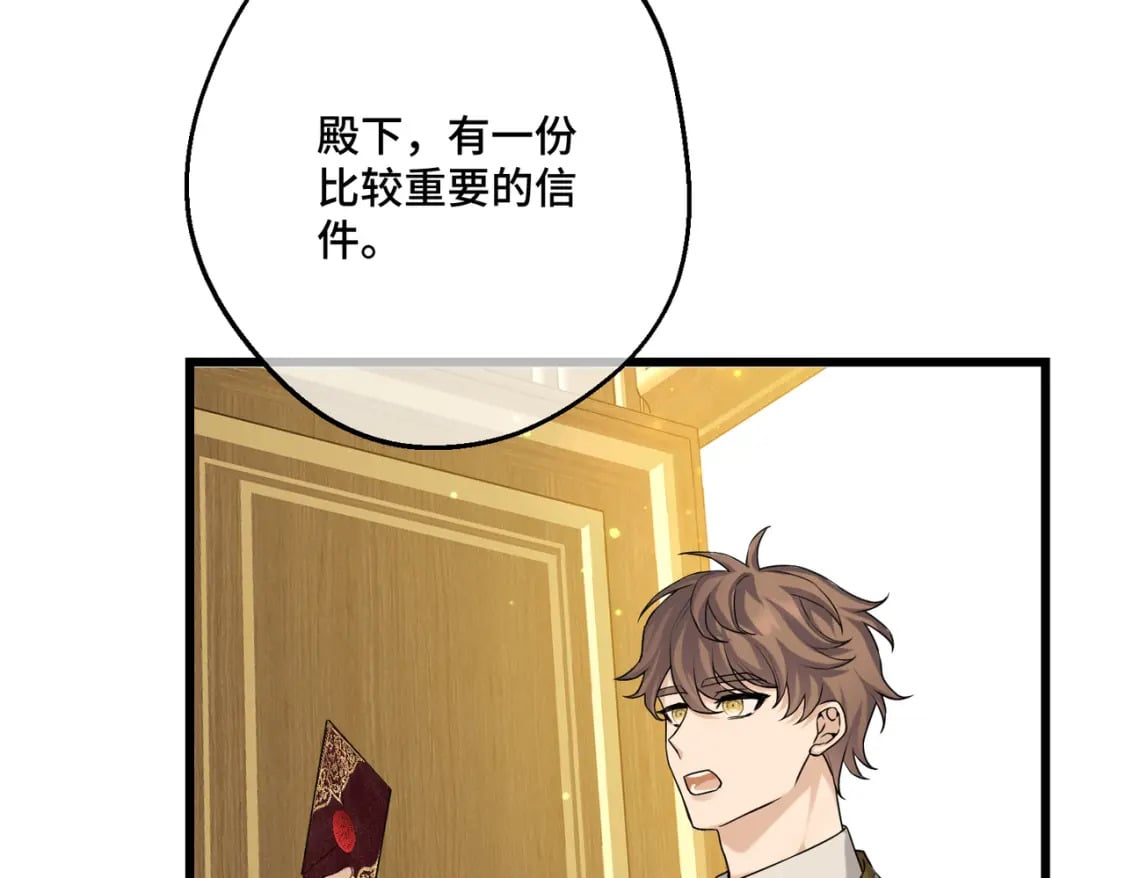 第14话  情报、传闻、信件104