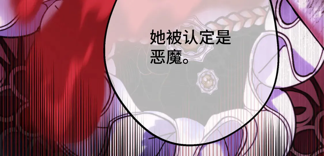 第39话 梦魇预兆155
