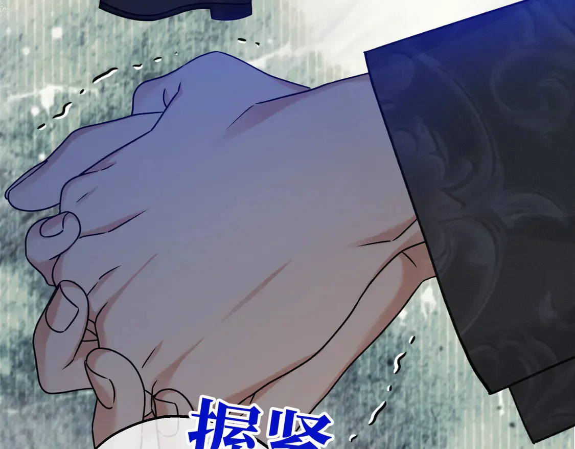 第38话  于火中苏醒75