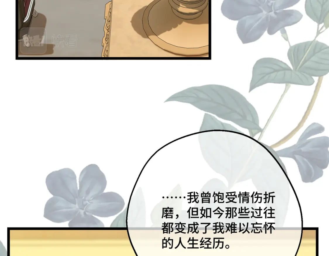第16话  面试式相亲30