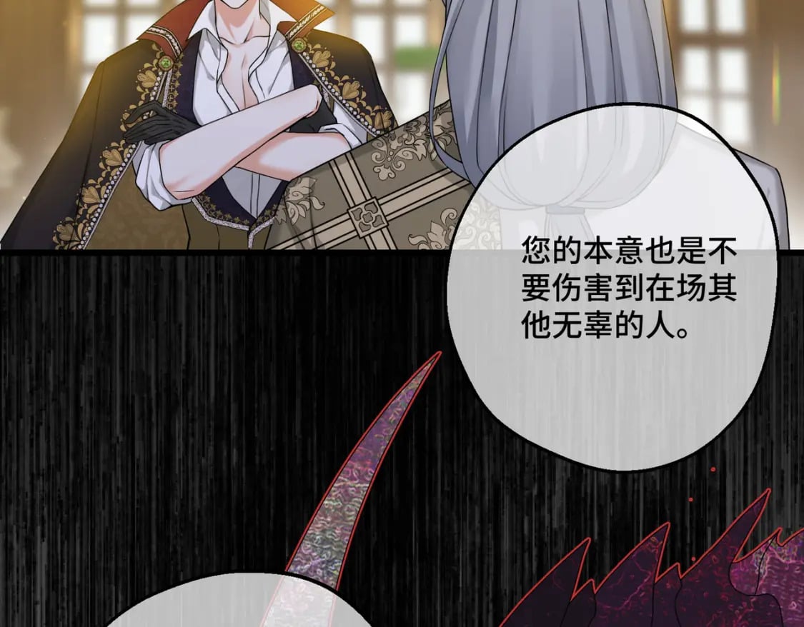 第14话  情报、传闻、信件78