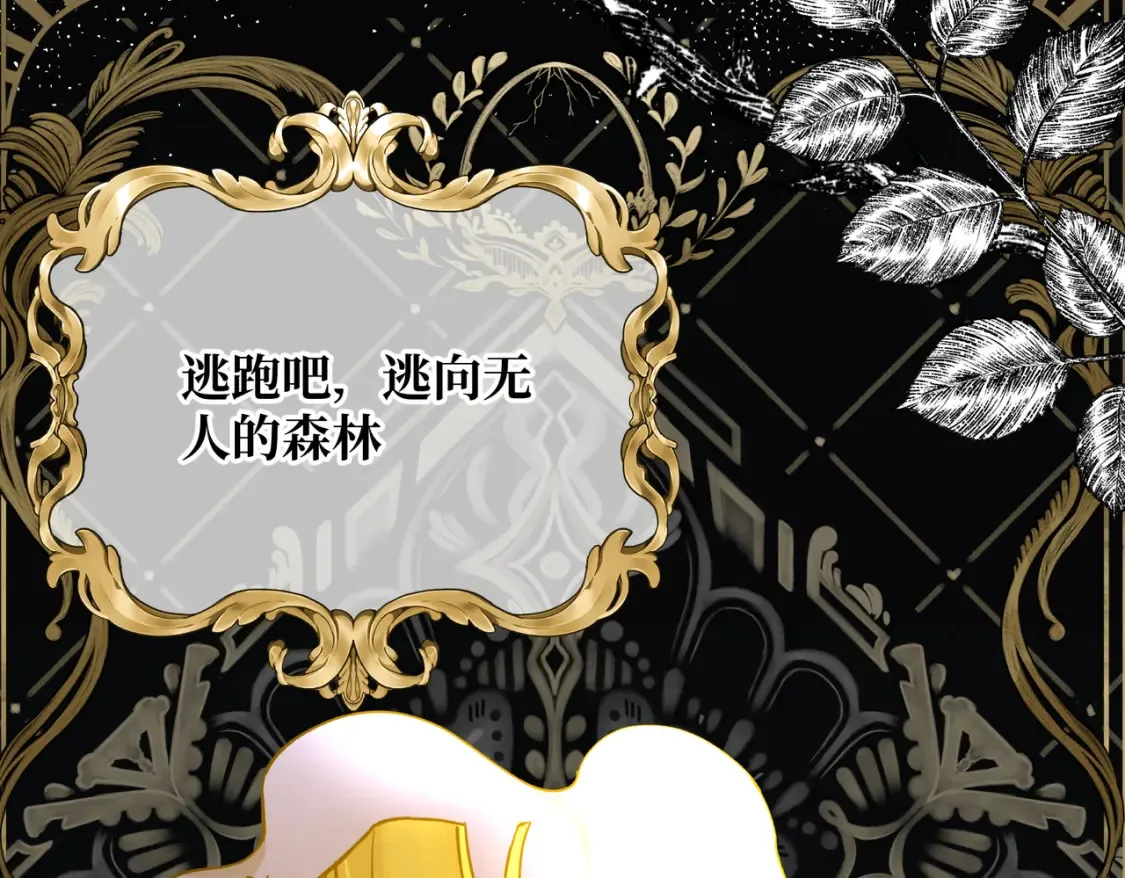 第30话  玻璃倒影10