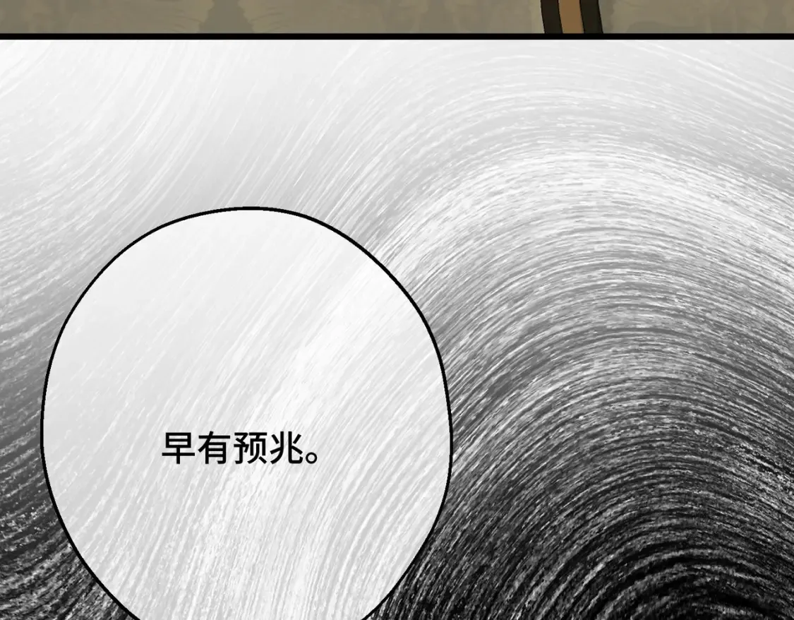第30话  玻璃倒影131