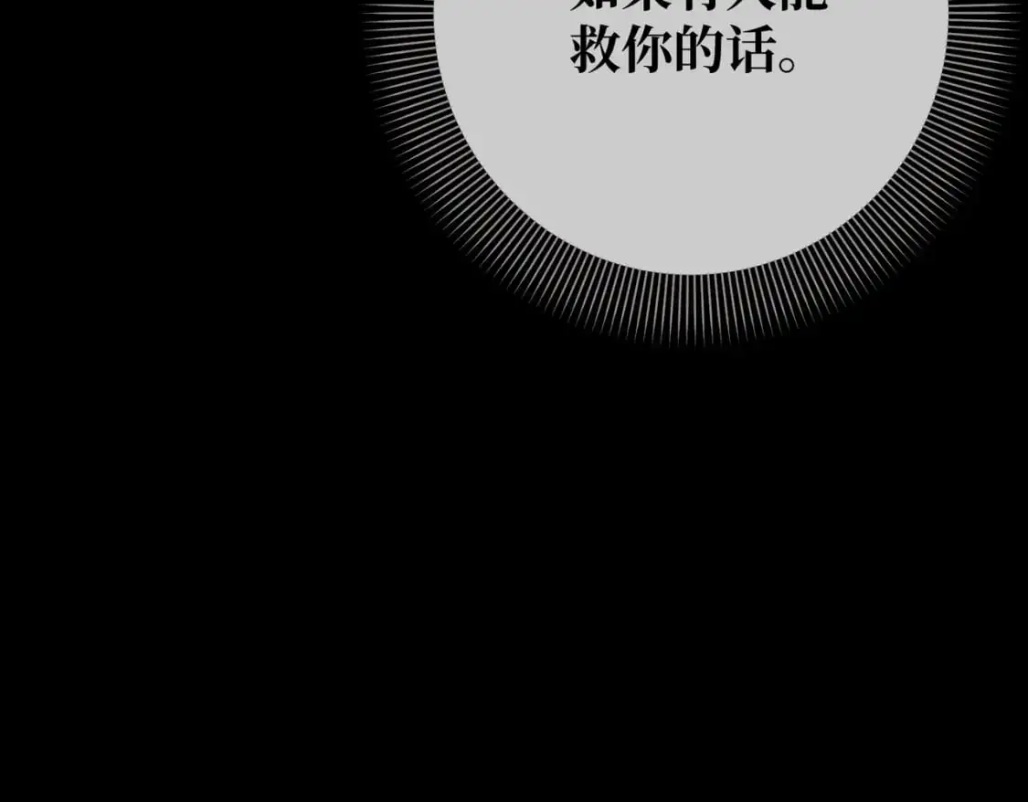 第24话 不为人知的脆弱138