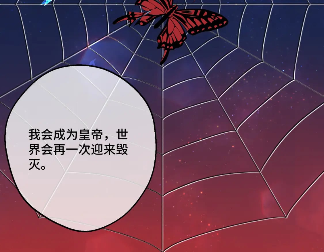 第17话 卡尔的重生74