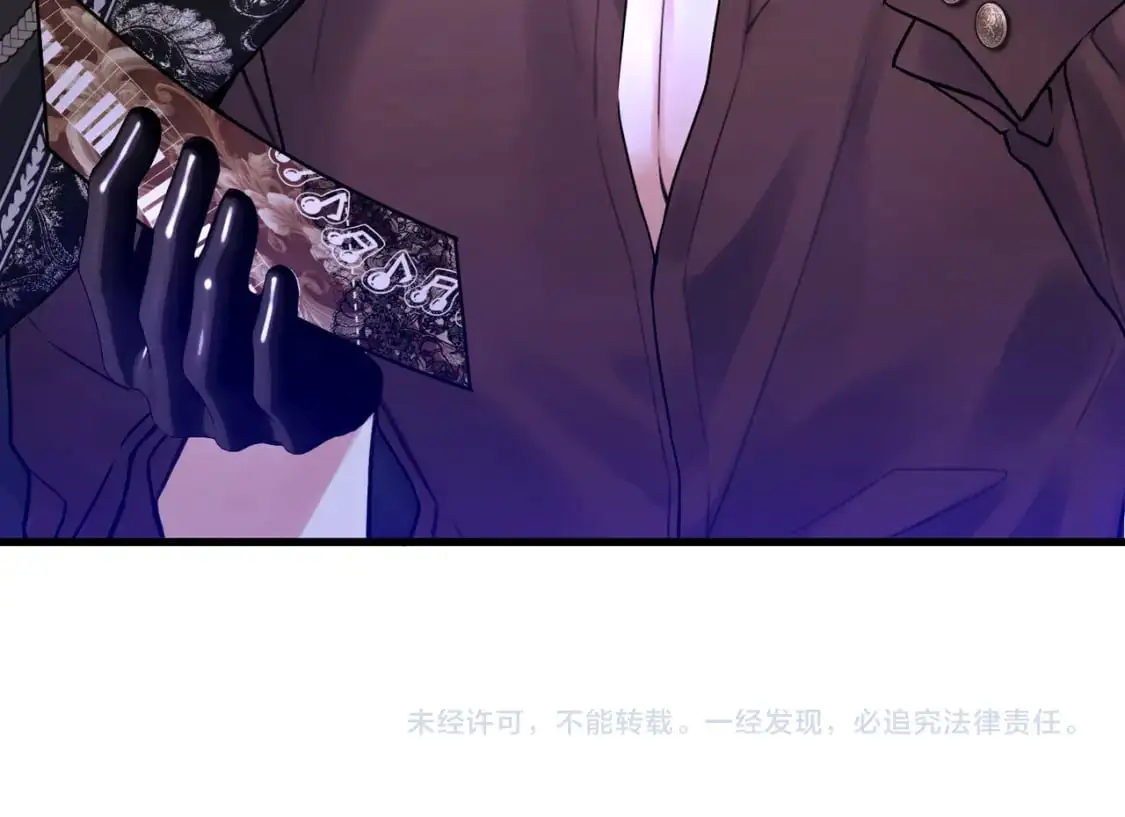 第28话  卡尔蒂兄妹183