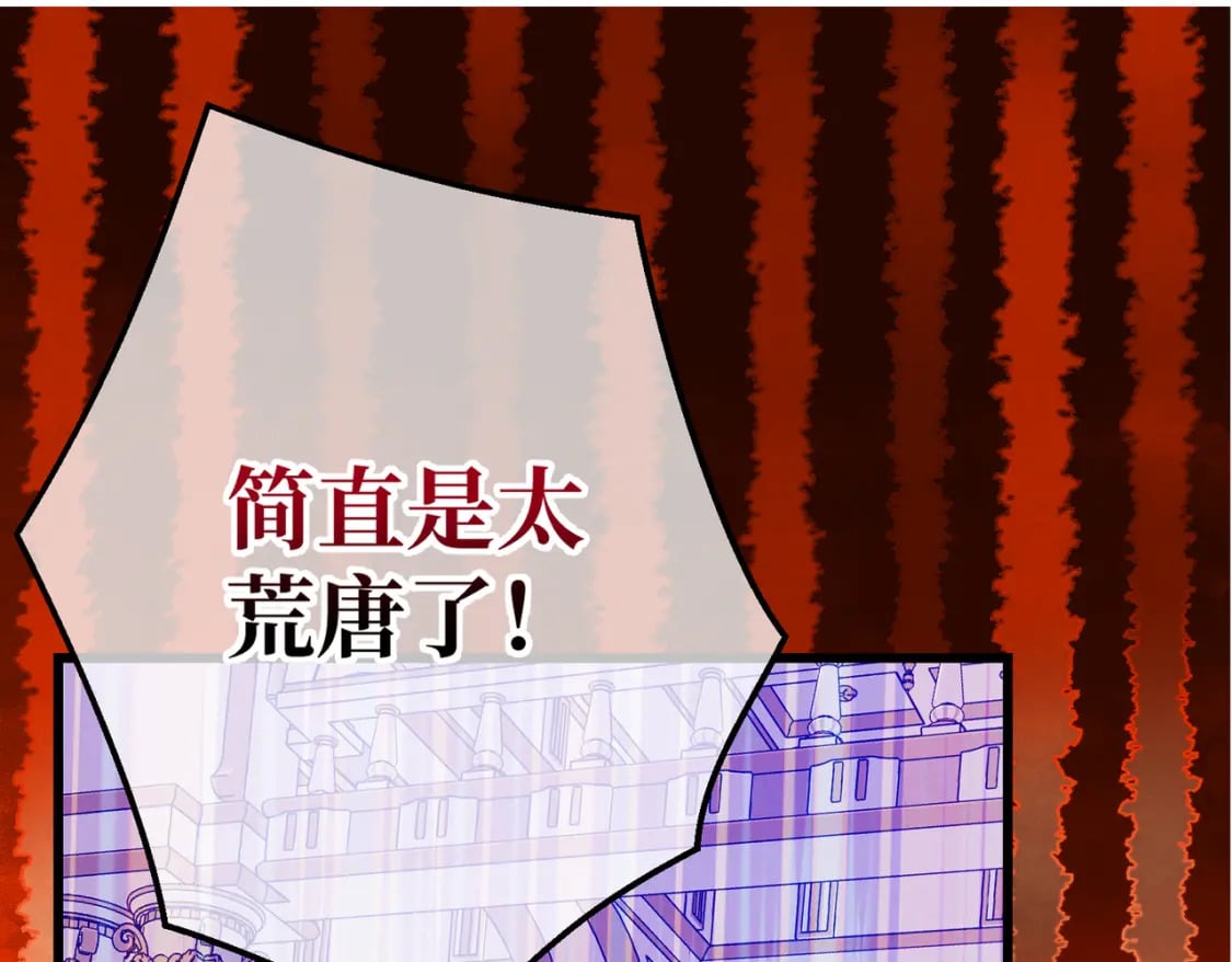 第13话  一曲舞毕51