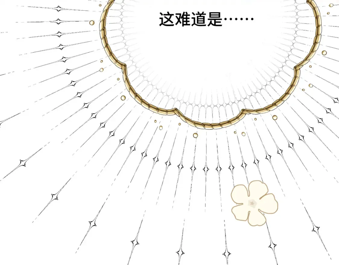 第九话 佩姬·莱恩斯130