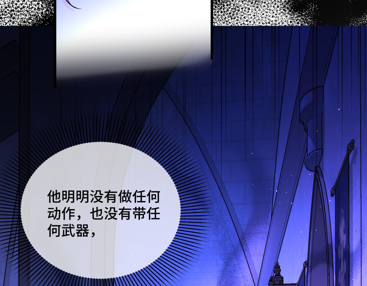 第4话  不安的相遇28
