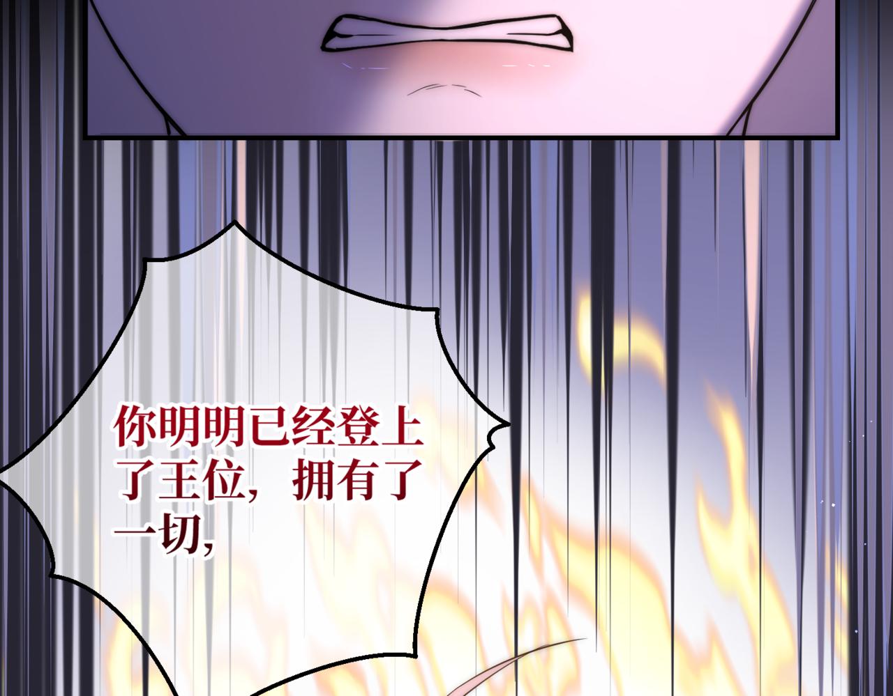 第1话  最后的祈愿122