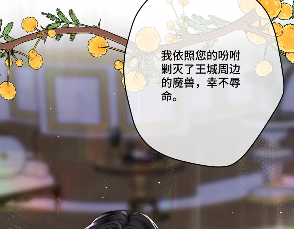 第11话 染血的舞会104