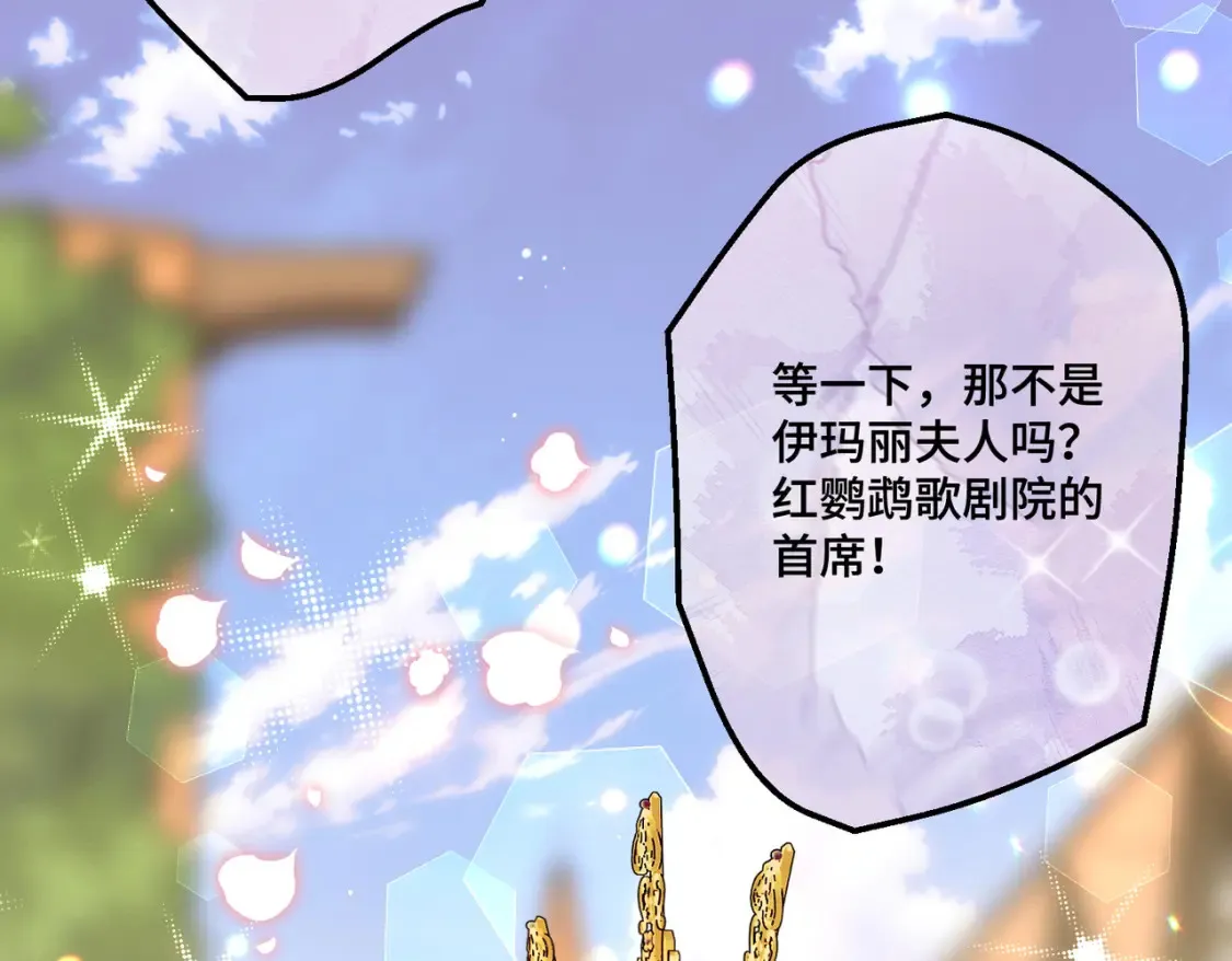 第33话 生之气息11