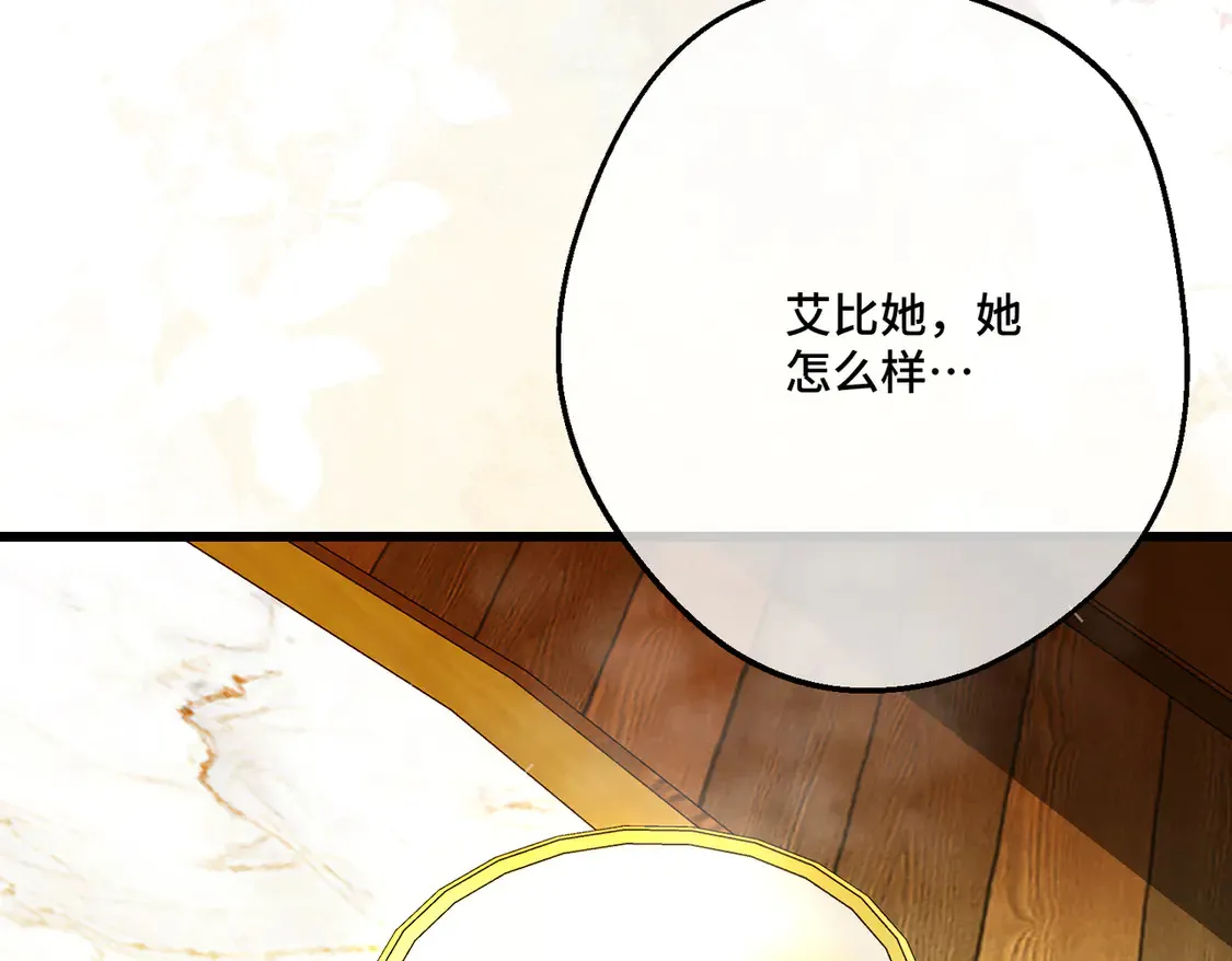 第37话 梦中蝴蝶63