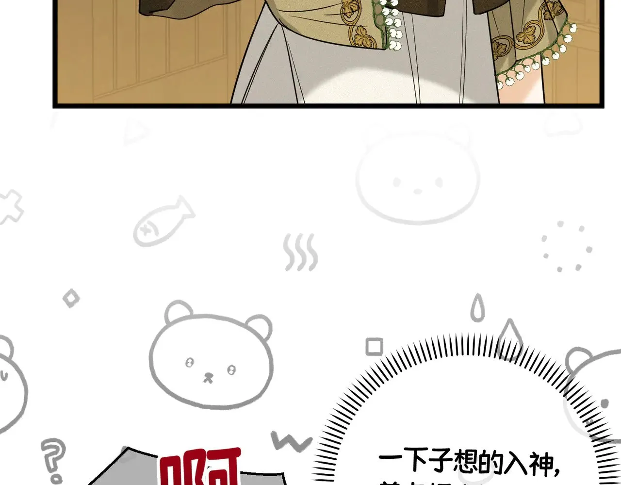 第41话 恶者重生12