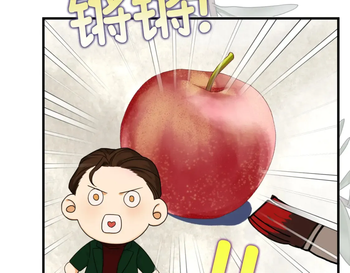 第七话 宴会的前奏71