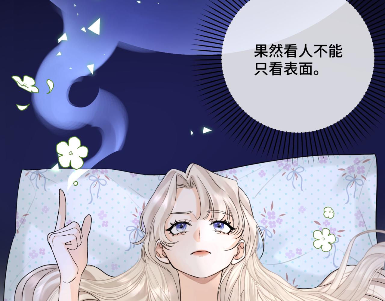 第5话  旧日回忆177
