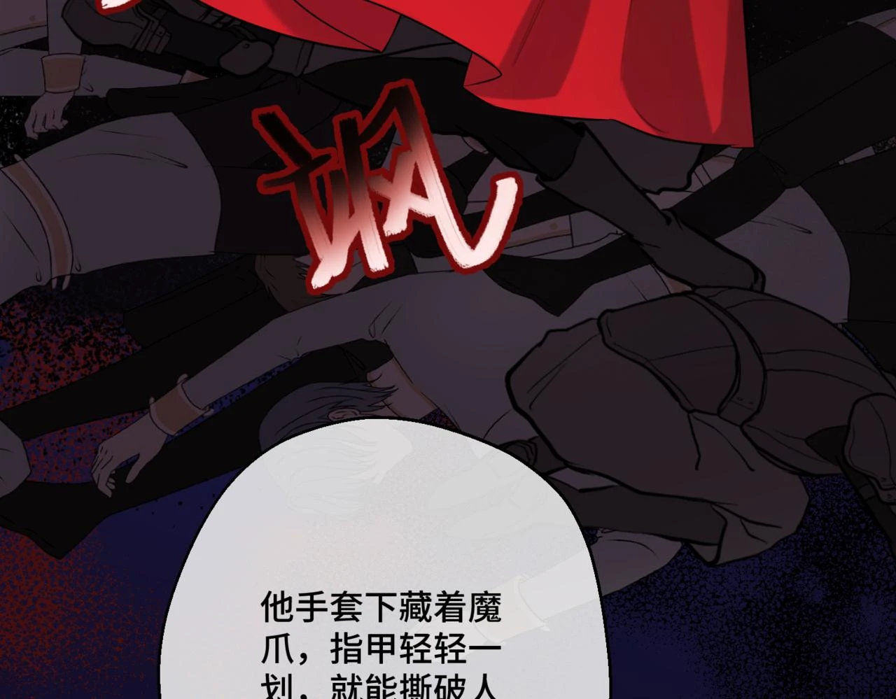 第六话 向爸爸打探消息156