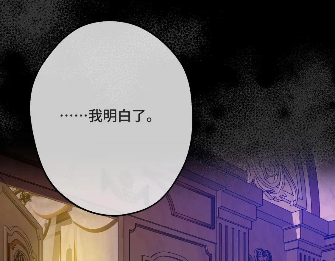 第34话 颠倒的境遇54
