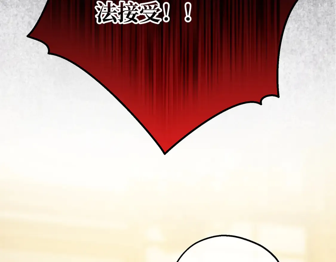 第37话 梦中蝴蝶87