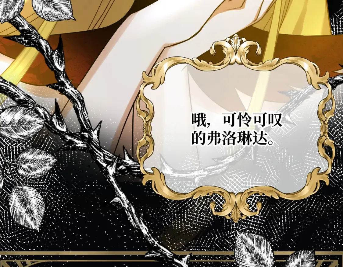 第30话  玻璃倒影9