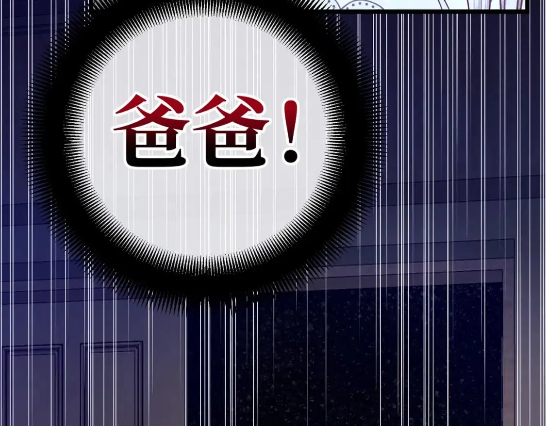 第25话 「 父」尔摩斯6