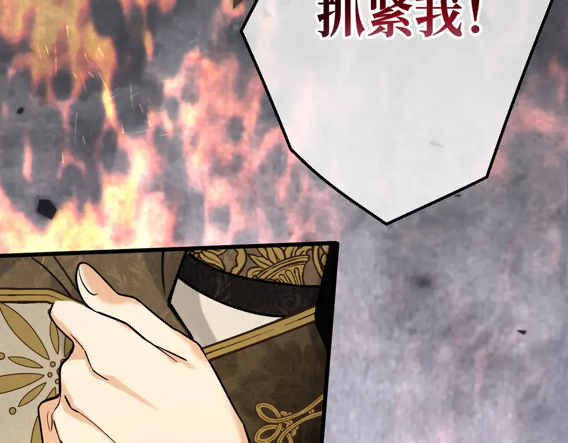 第38话  于火中苏醒144