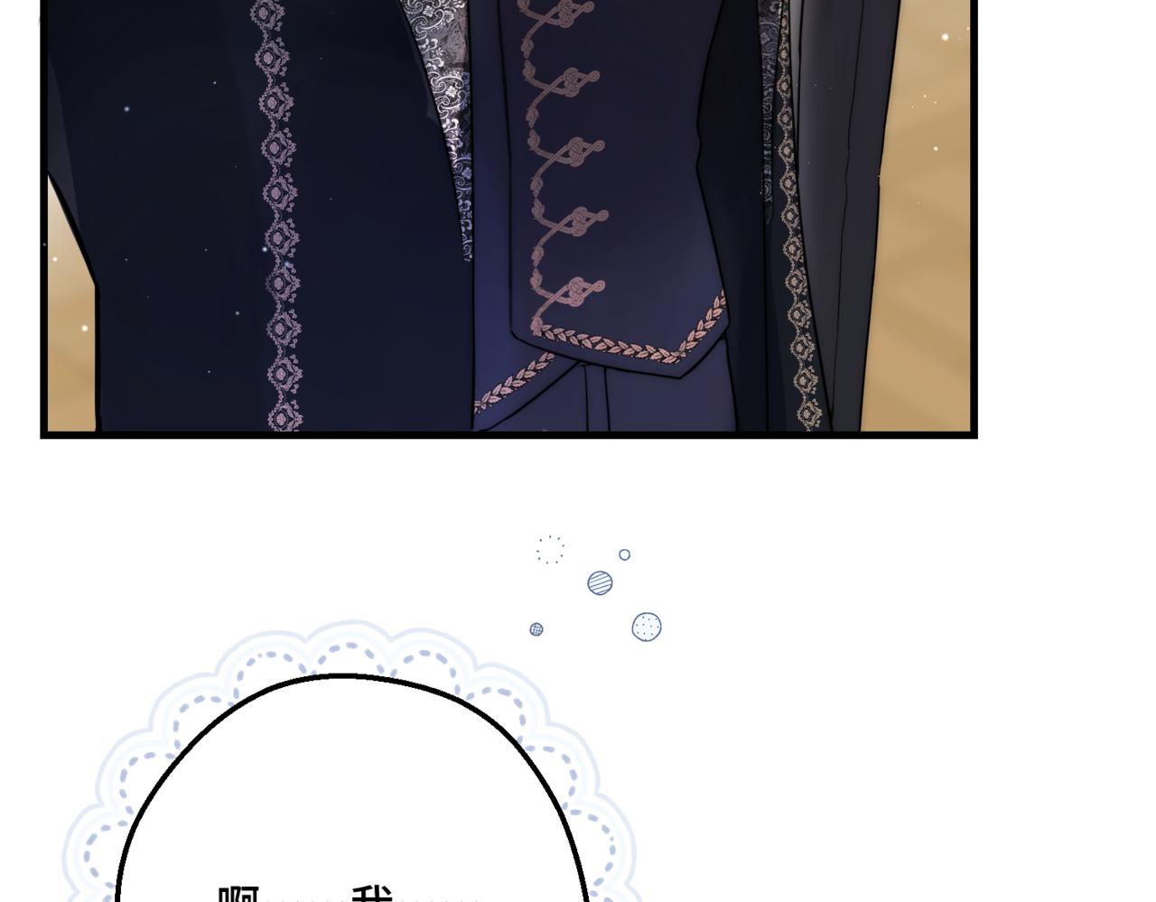 第1话  最后的祈愿277