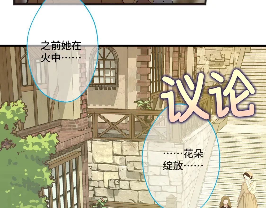 第39话 梦魇预兆62