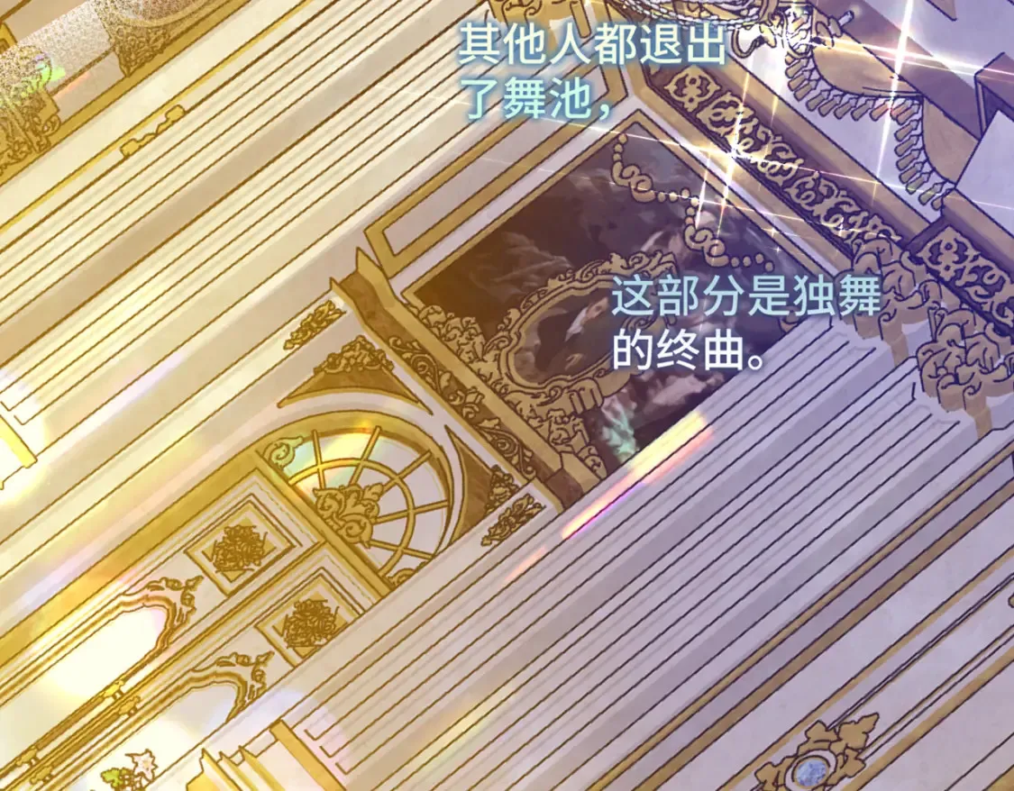第12话  当玫瑰花纷飞落下113