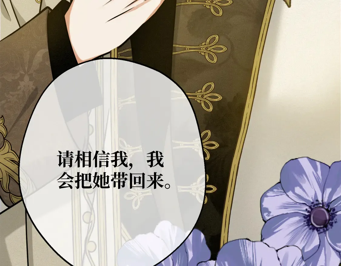 第38话  于火中苏醒71