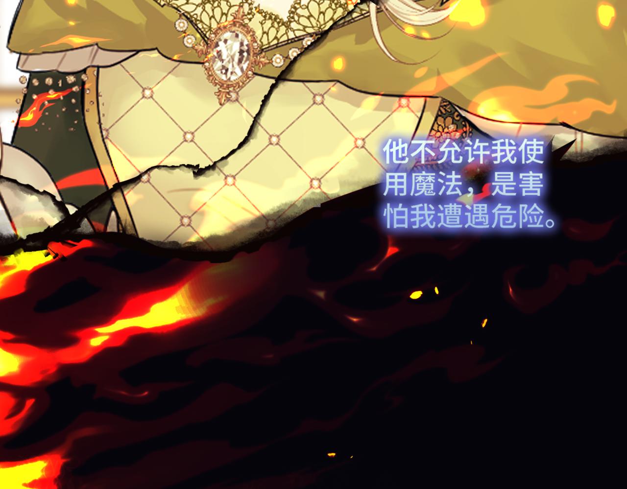 第2话  重生第一步 从和爸爸打好关系开始98
