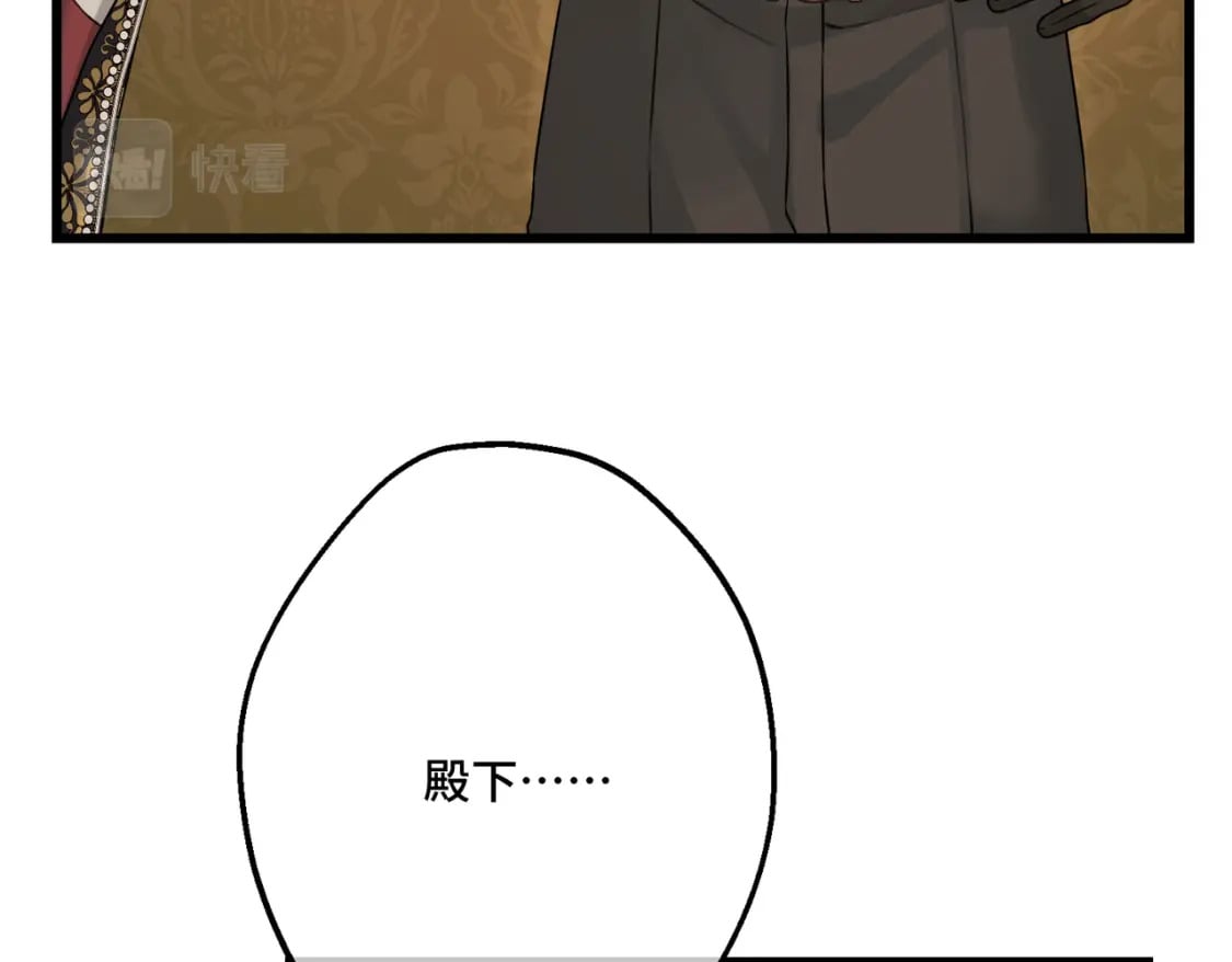 第14话  情报、传闻、信件56