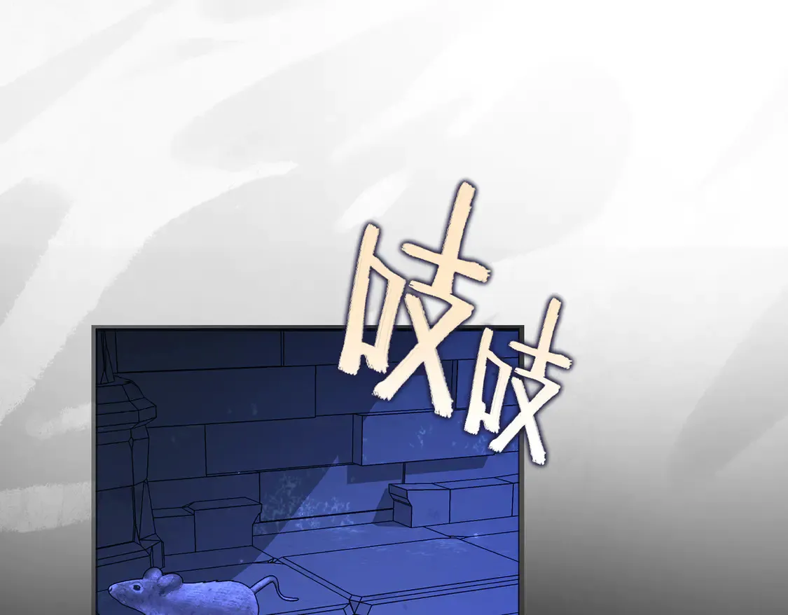 第35话 咒恶之火2