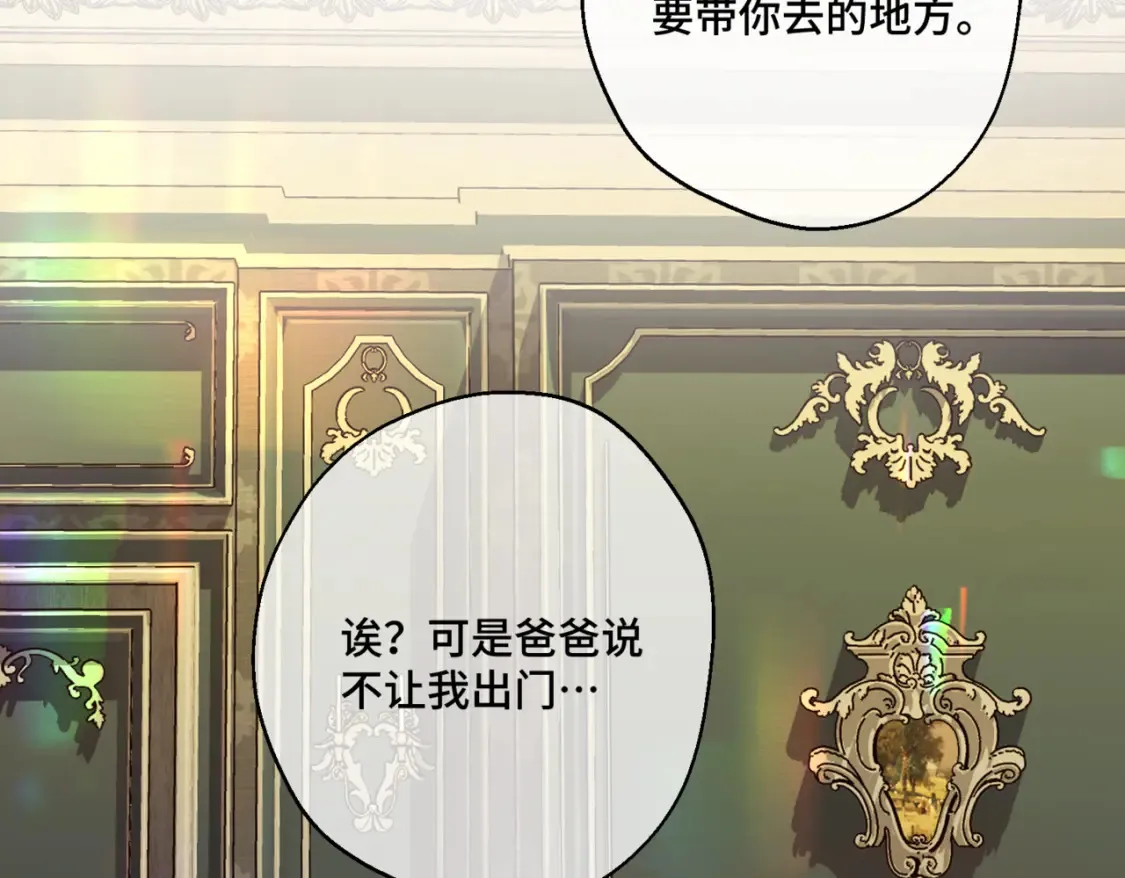 第七话 宴会的前奏168