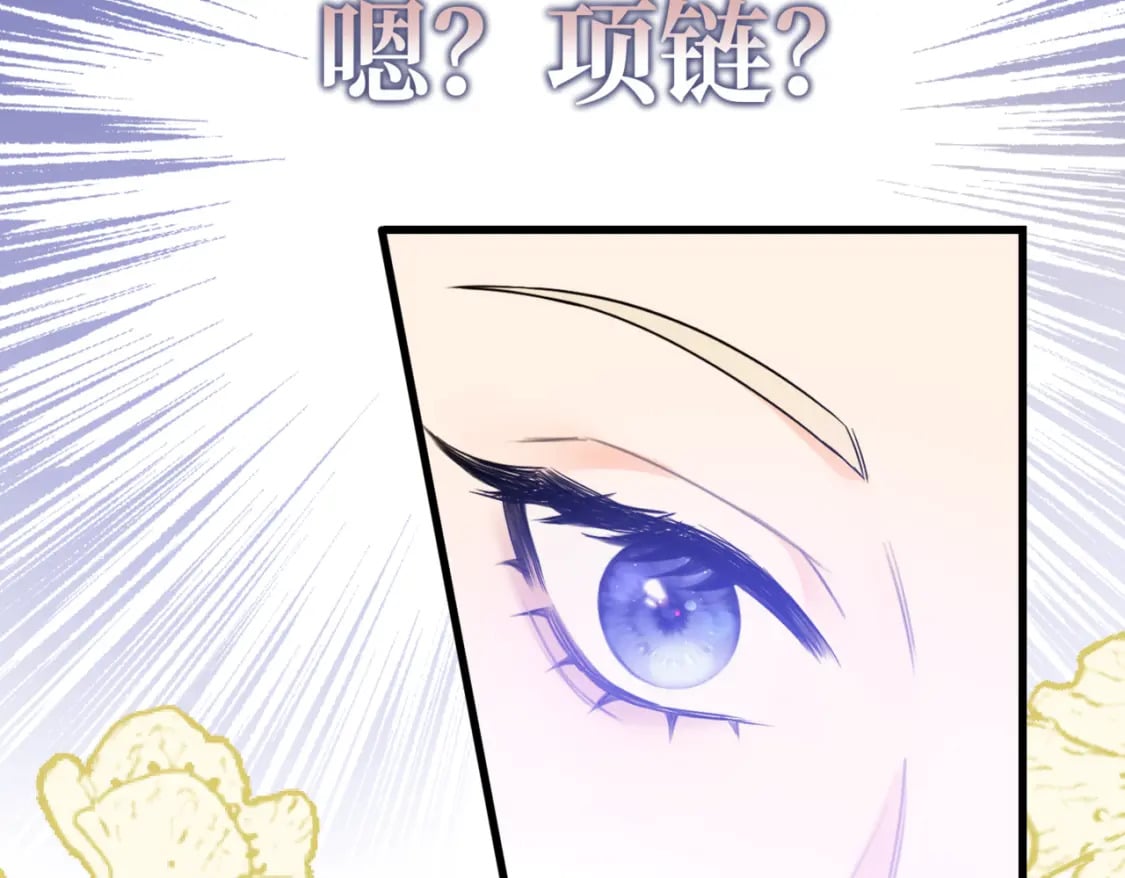 第11话 染血的舞会183