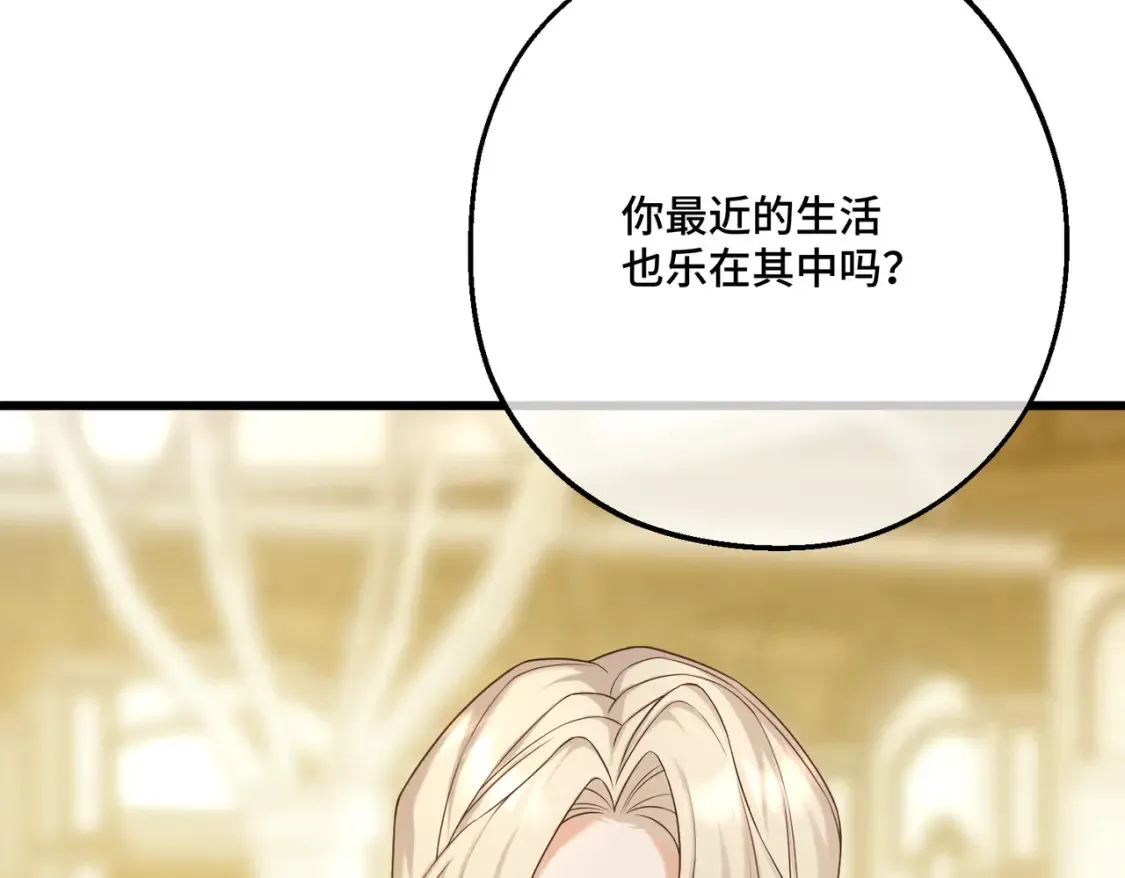 27 冤魂王子的梦境41