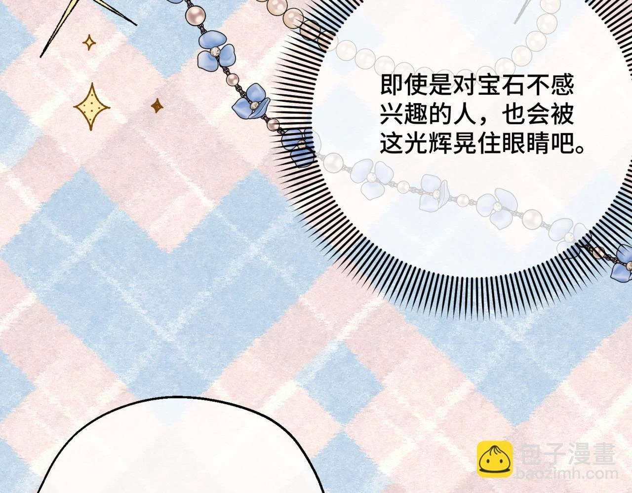 第八话 钻丽之星46
