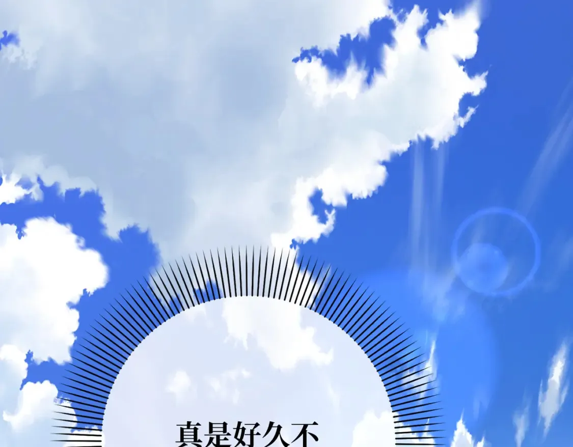 第15话 最亲近的远方来客56