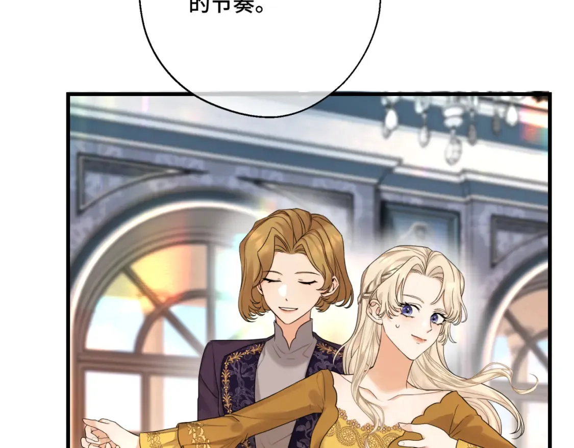 第七话 宴会的前奏95