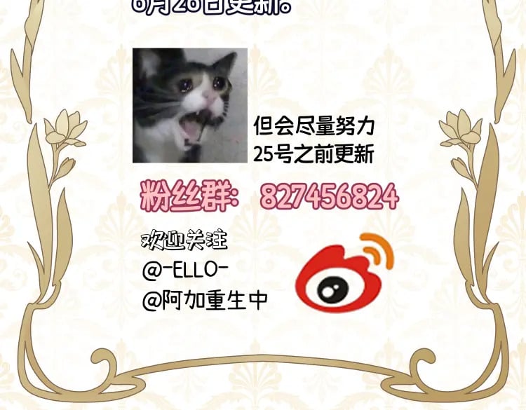 延更通知21