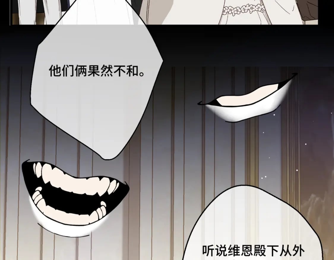 第11话 染血的舞会109