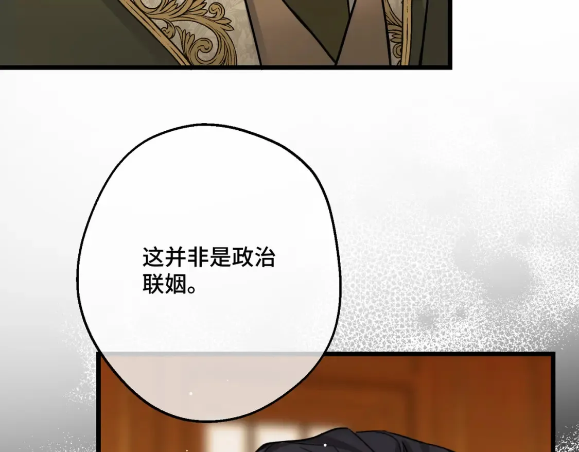 第18话  突如其来的追求134