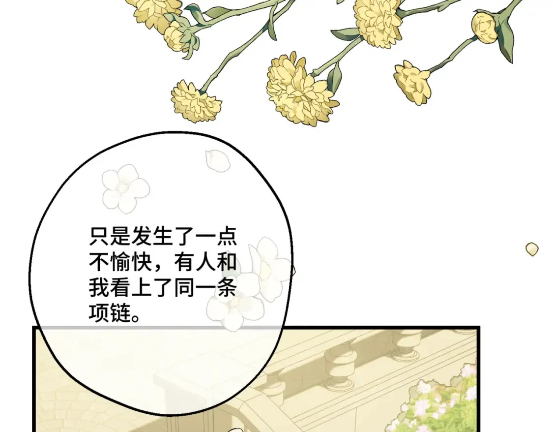 第九话 佩姬·莱恩斯106