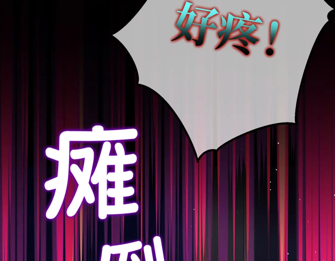 第23话  再次触碰119