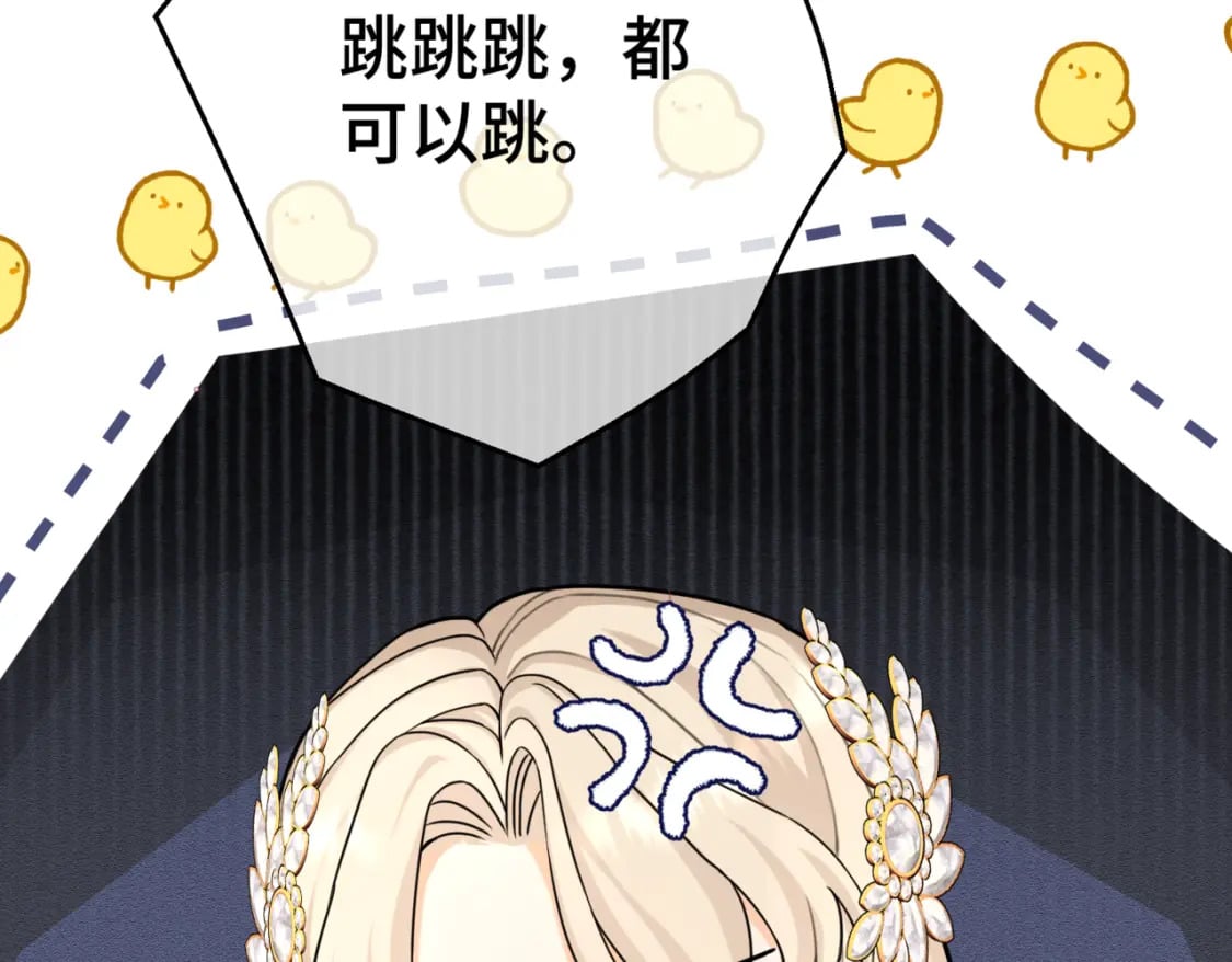 第11话 染血的舞会193